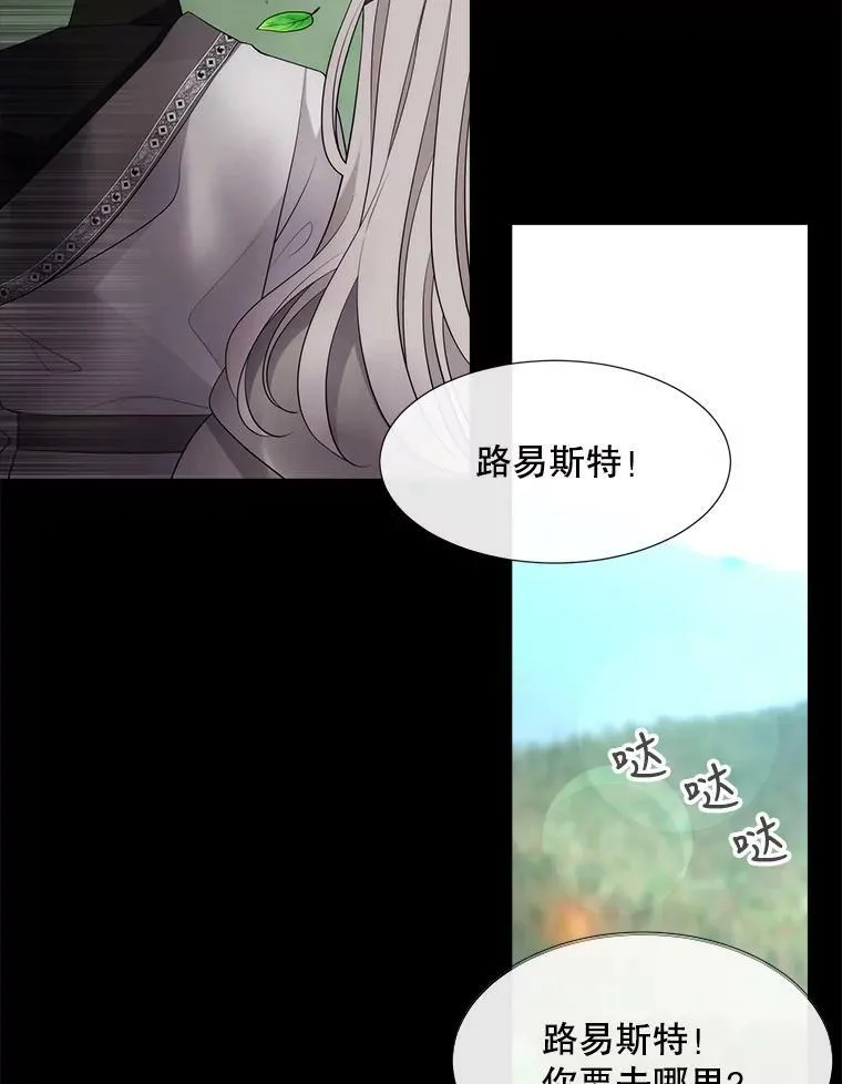 135.守护世界和平 第9页
