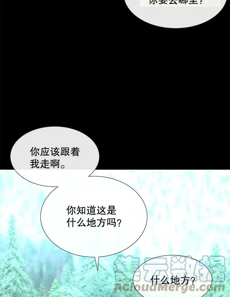 135.守护世界和平 第10页