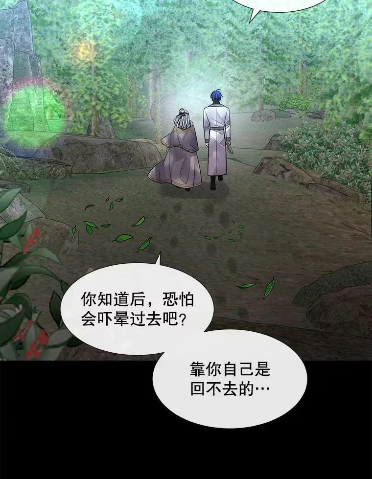 135.守护世界和平 第11页