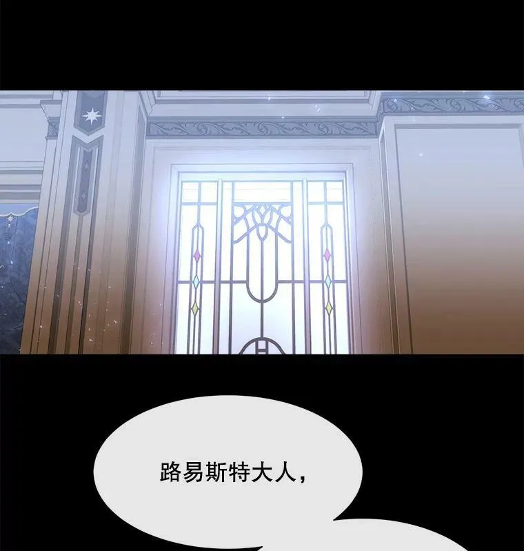 135.守护世界和平 第14页