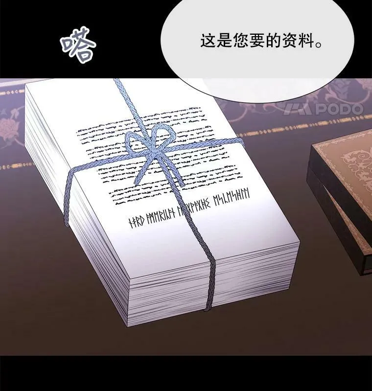 135.守护世界和平 第15页