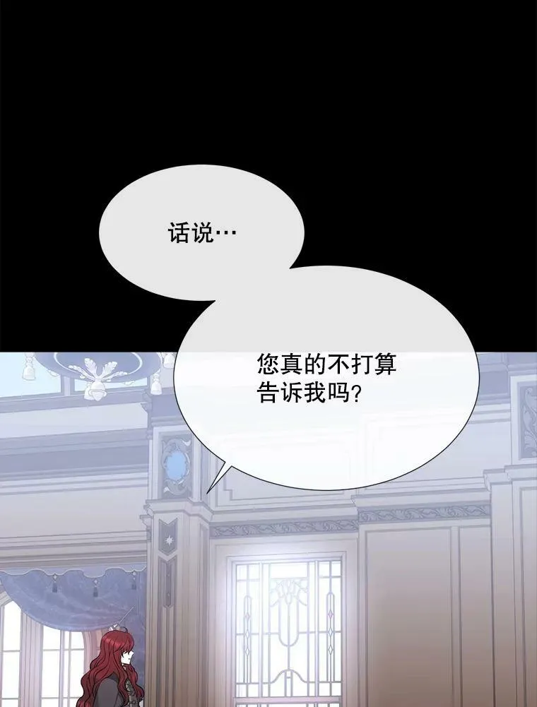 135.守护世界和平 第18页