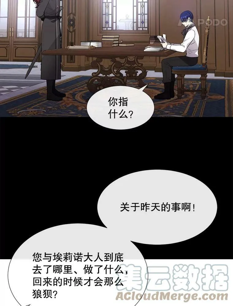 135.守护世界和平 第19页