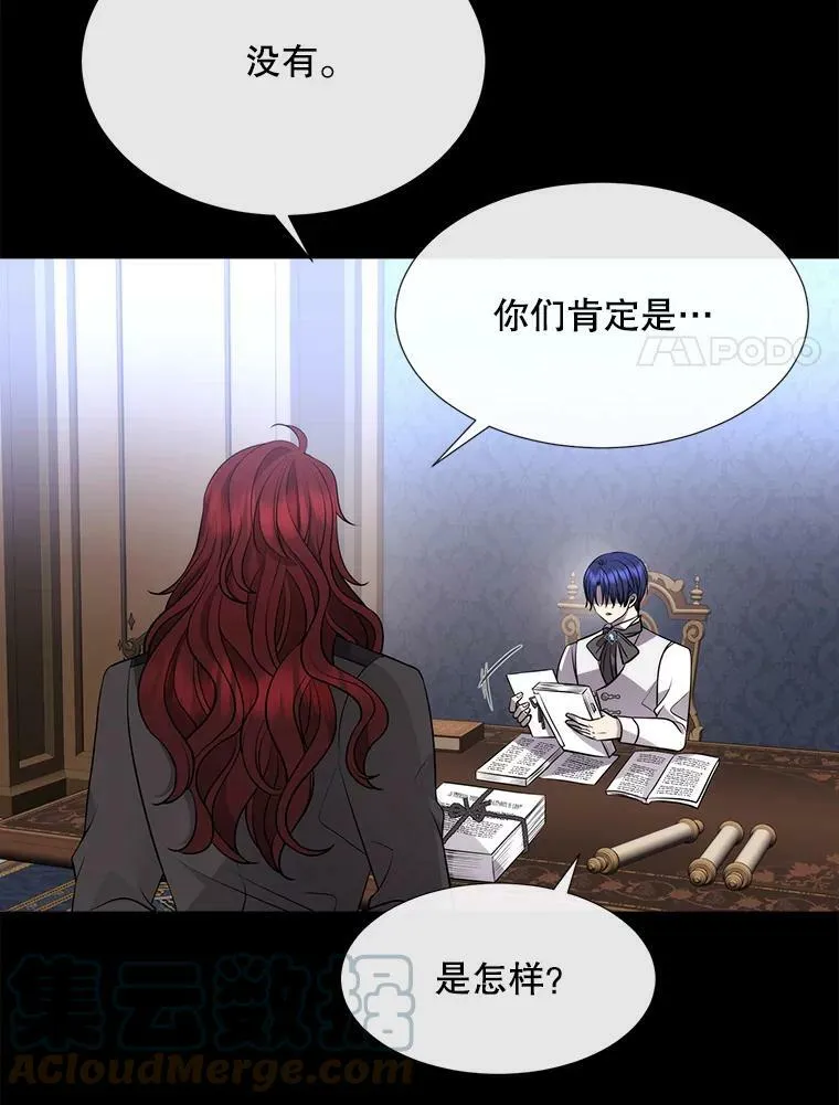 135.守护世界和平 第22页