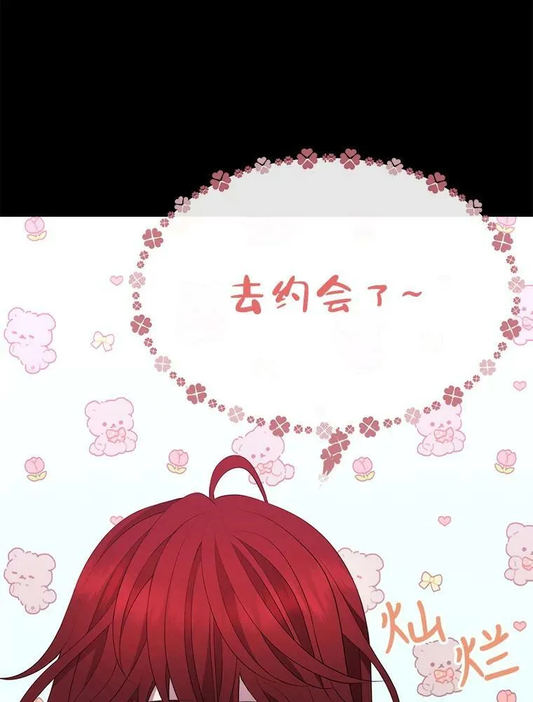 135.守护世界和平 第23页
