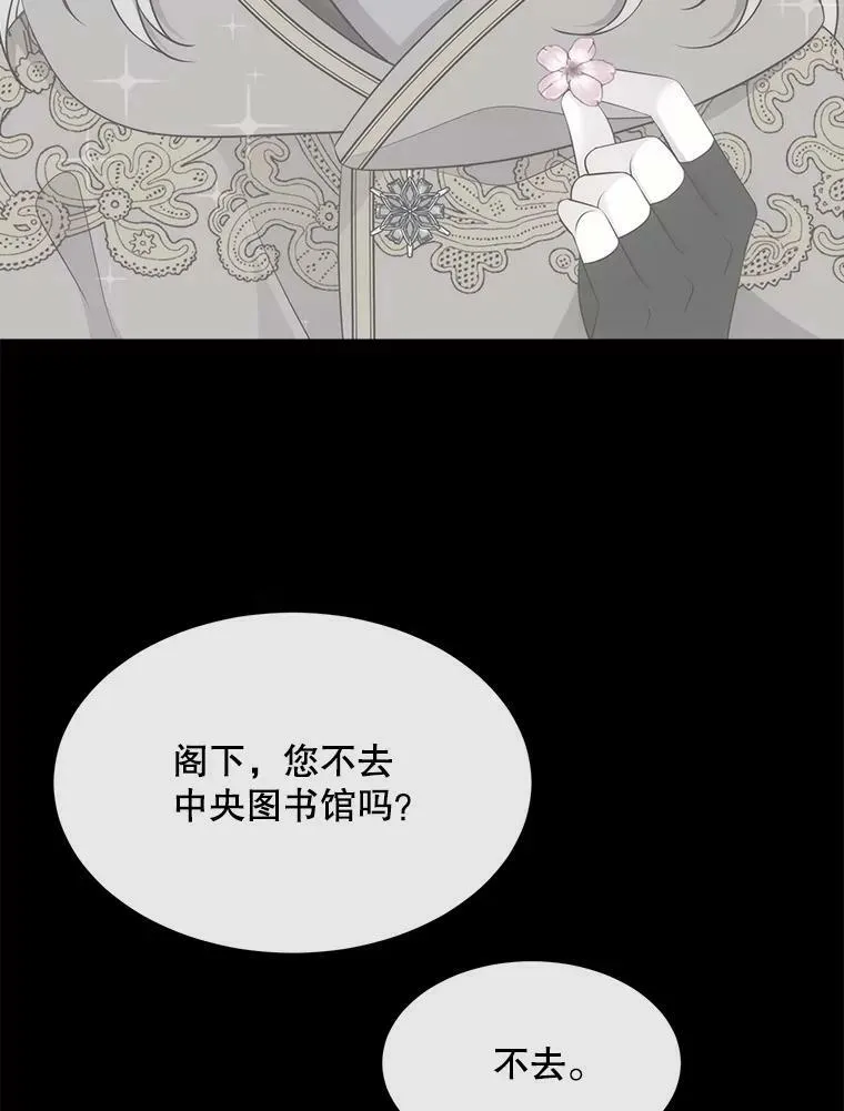 135.守护世界和平 第30页