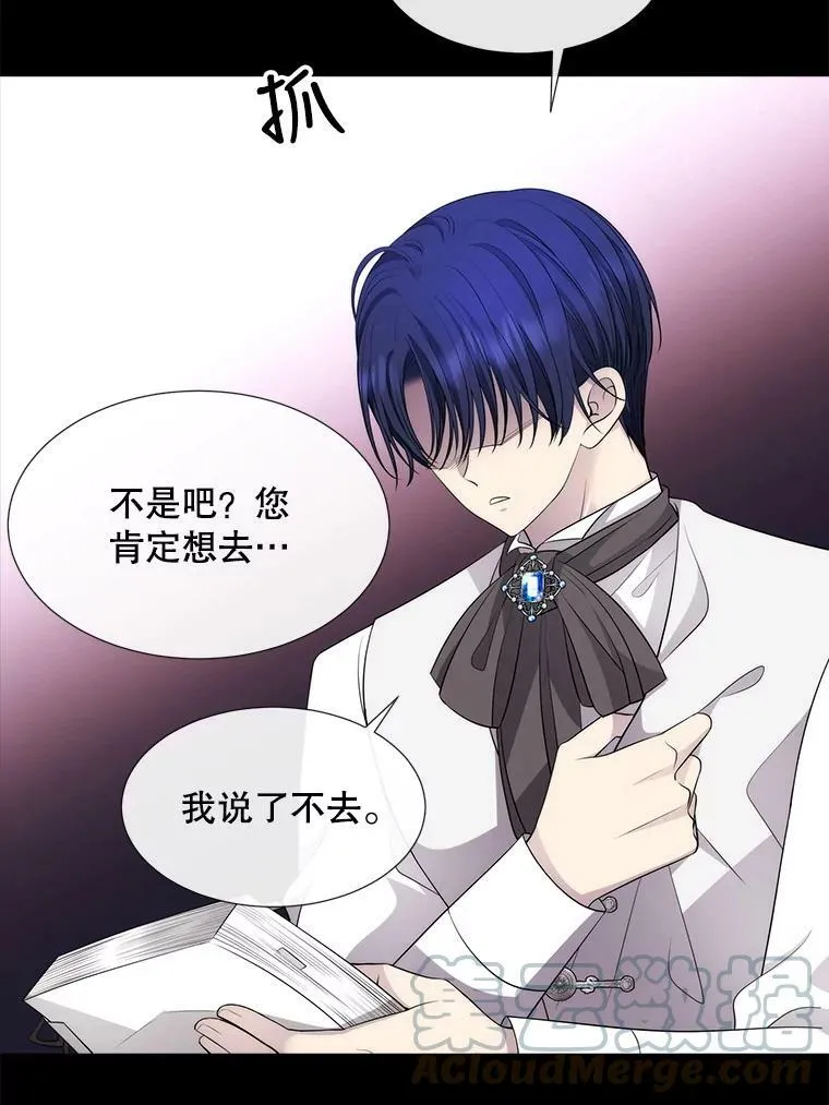 135.守护世界和平 第31页
