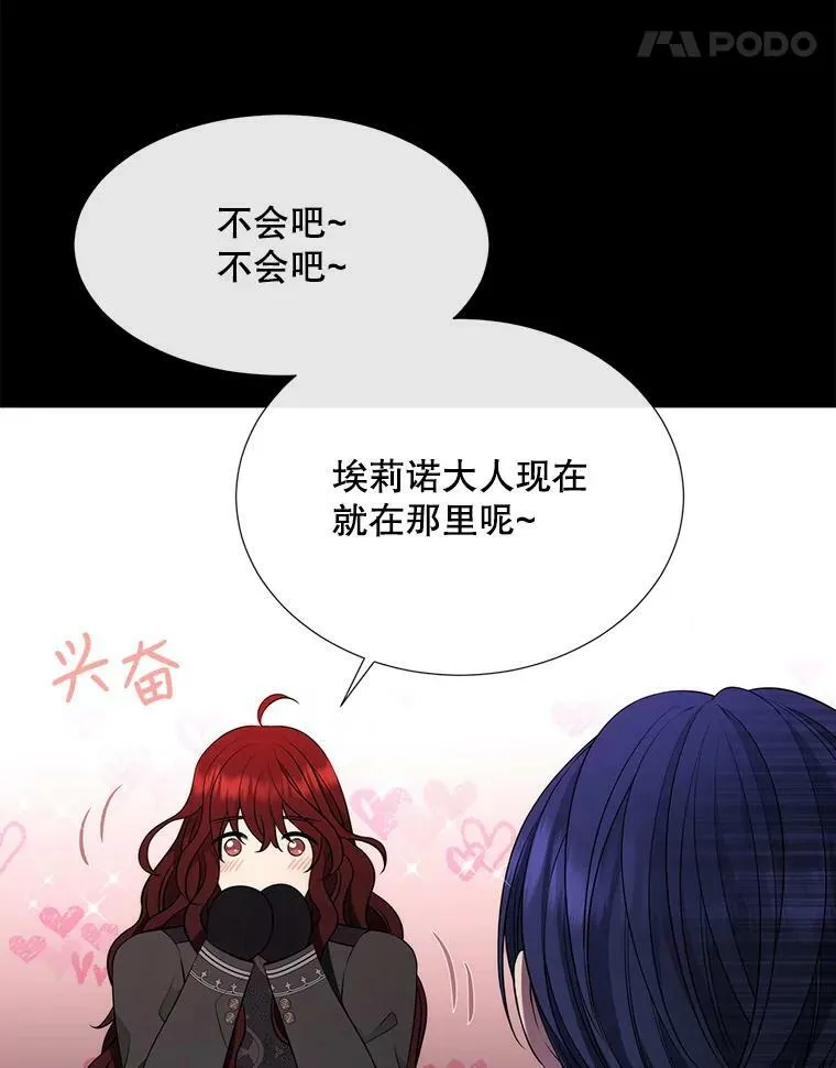 135.守护世界和平 第32页