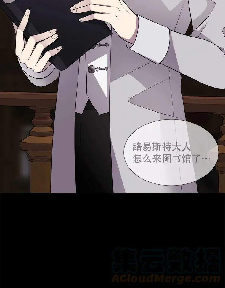 135.守护世界和平 第37页