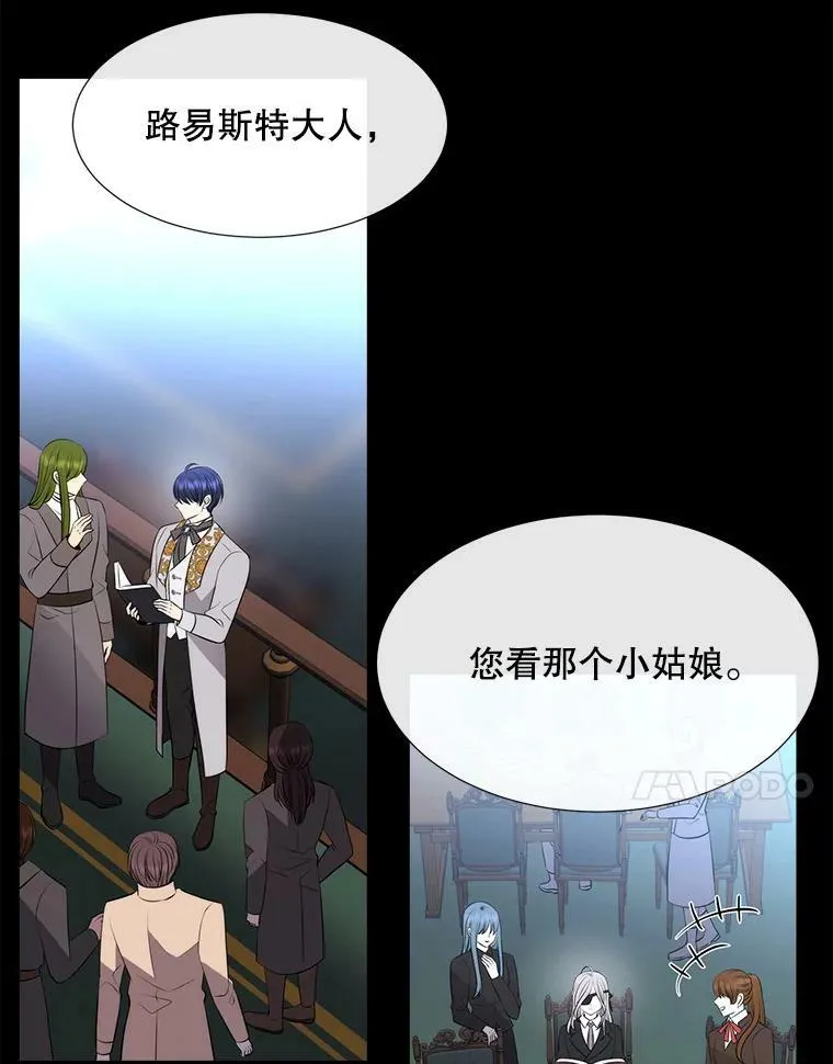 135.守护世界和平 第38页