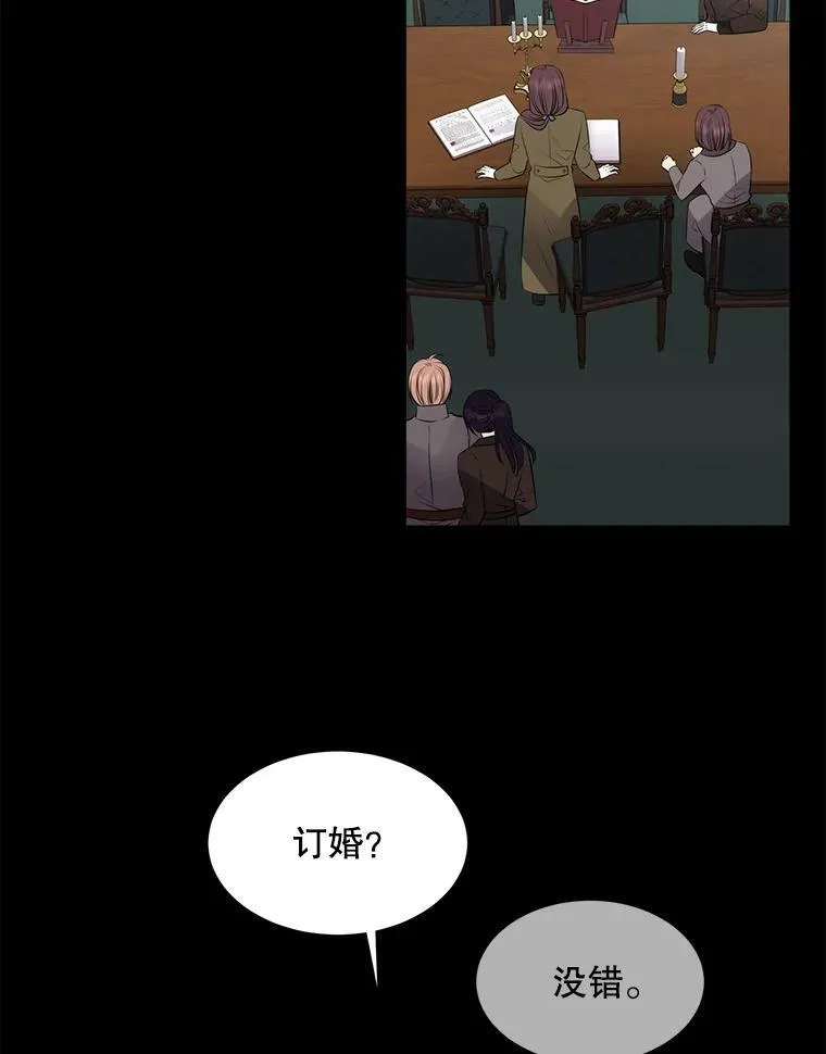 135.守护世界和平 第39页