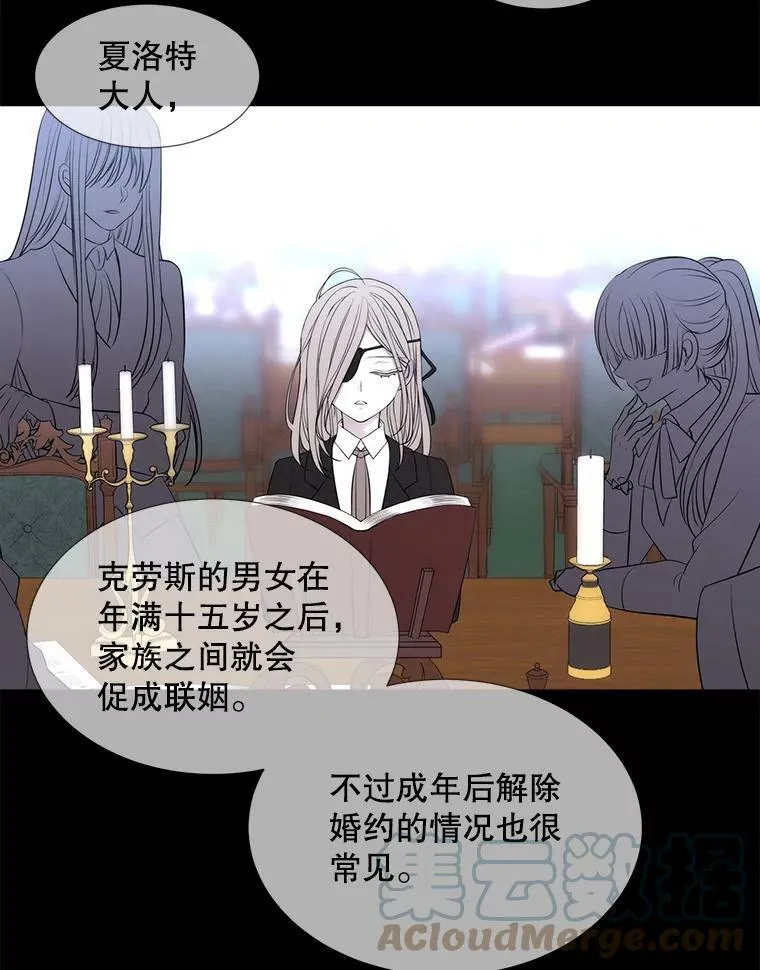 135.守护世界和平 第40页