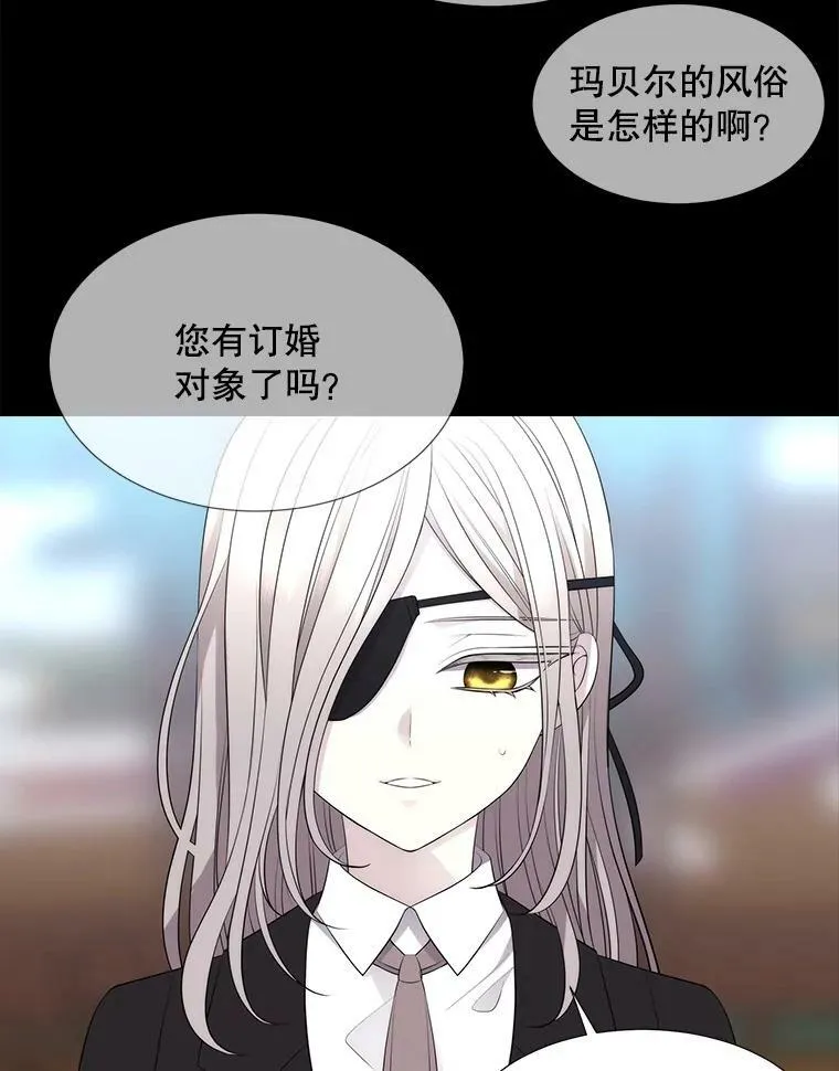 135.守护世界和平 第41页
