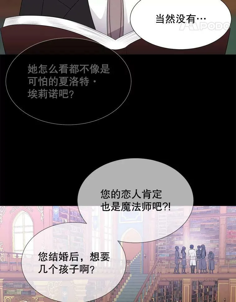 135.守护世界和平 第42页