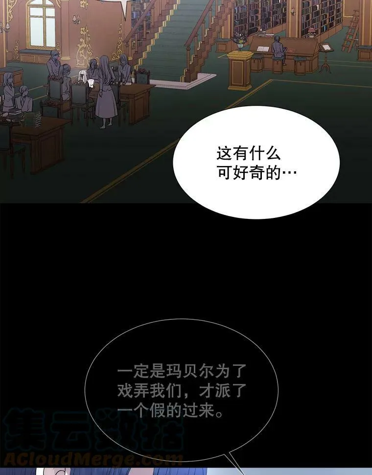 135.守护世界和平 第43页