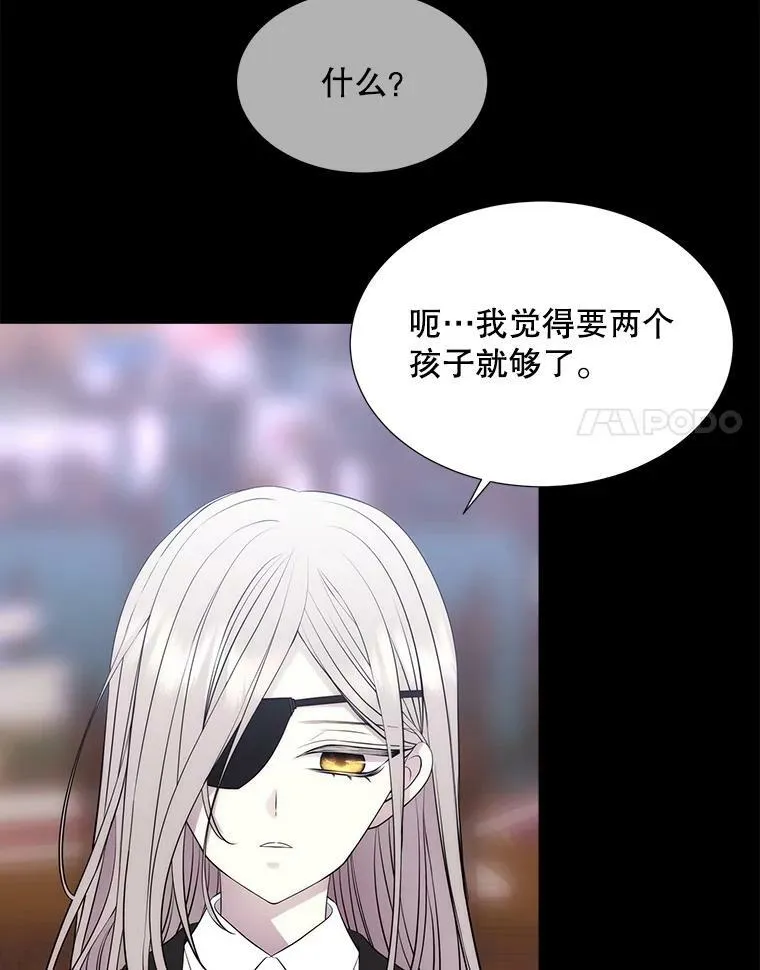 135.守护世界和平 第45页