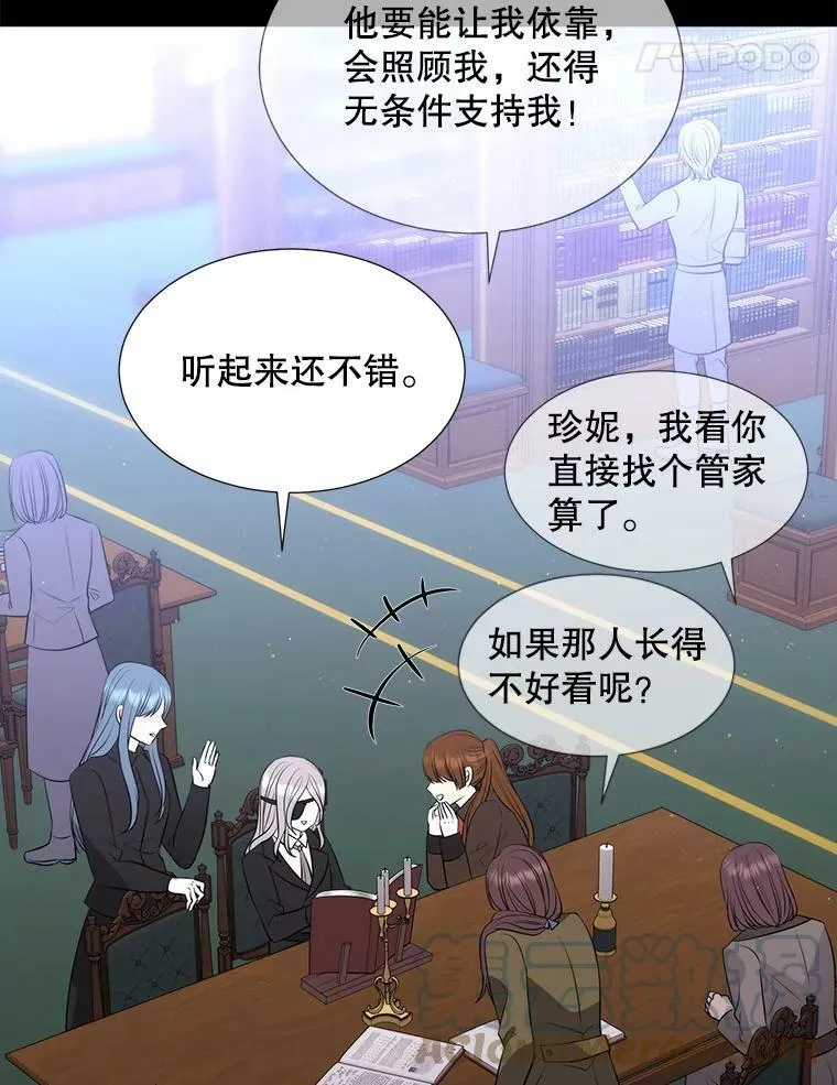135.守护世界和平 第52页