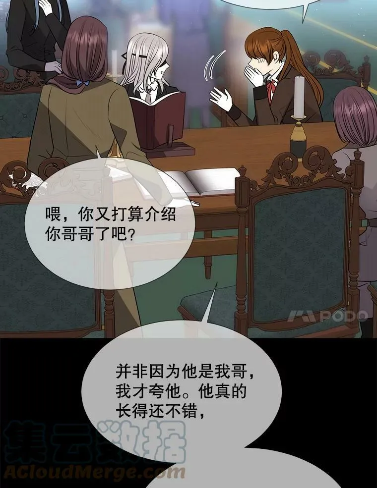 135.守护世界和平 第58页