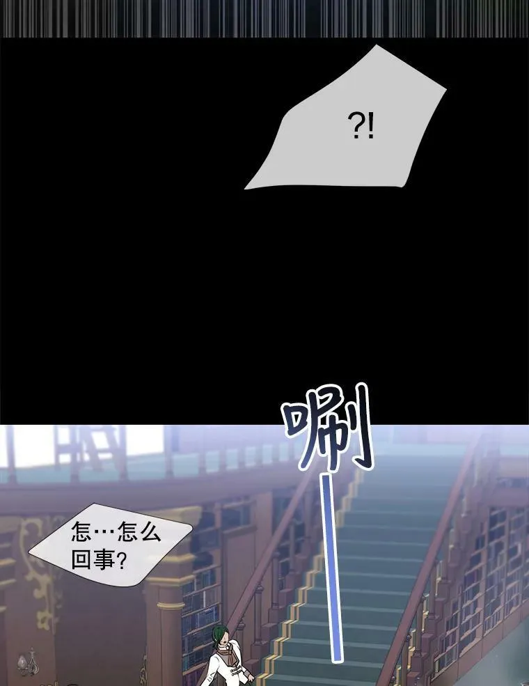 135.守护世界和平 第60页