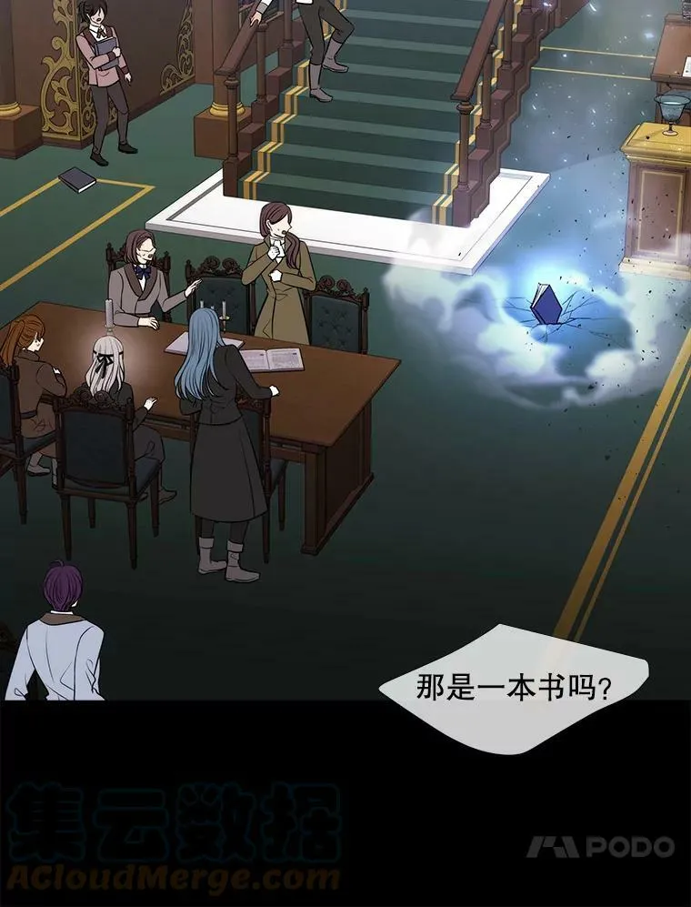135.守护世界和平 第61页