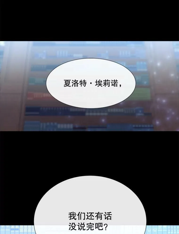 135.守护世界和平 第62页