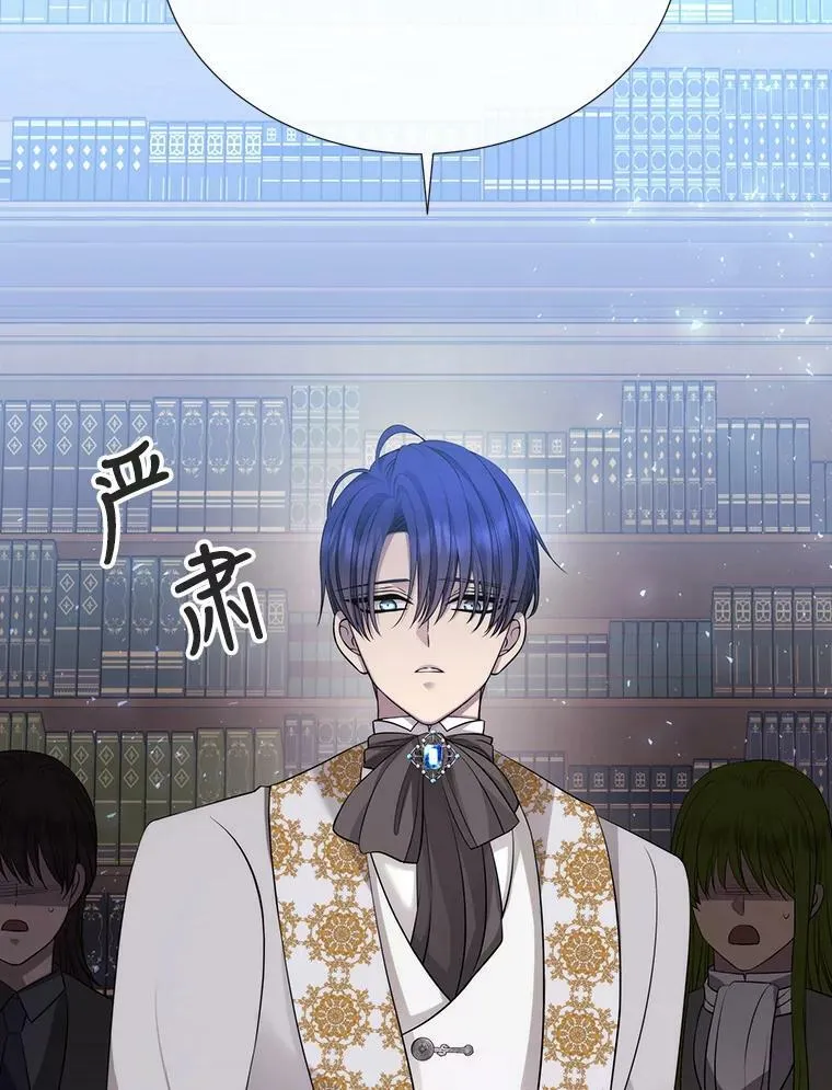 135.守护世界和平 第63页