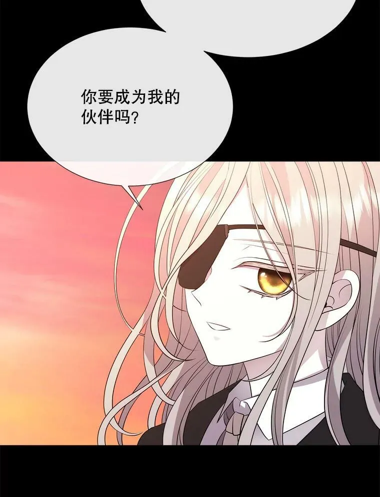 135.守护世界和平 第69页