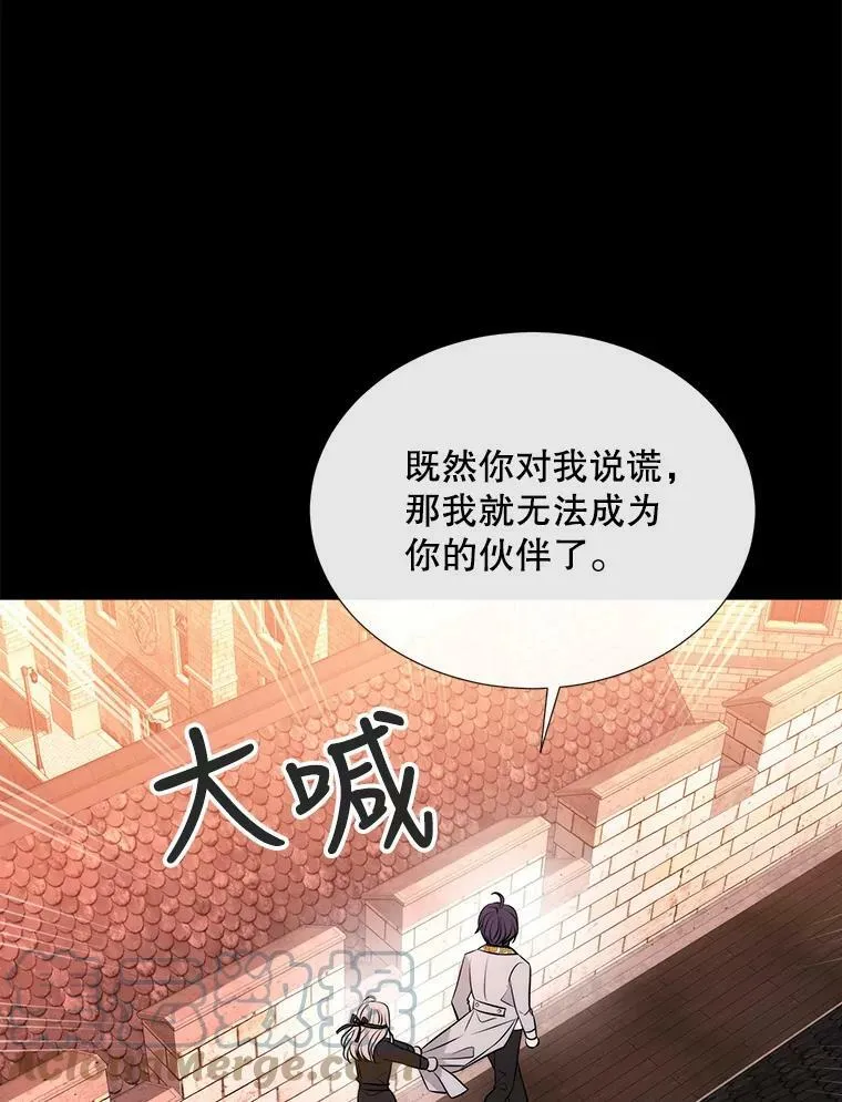 135.守护世界和平 第73页