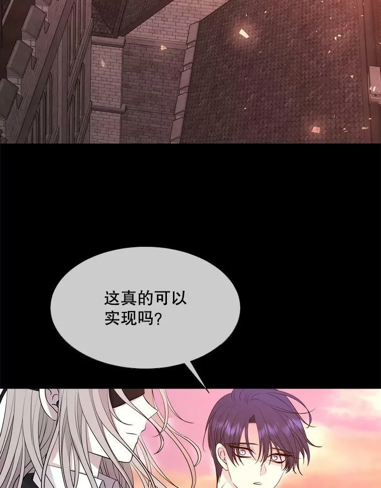 135.守护世界和平 第80页