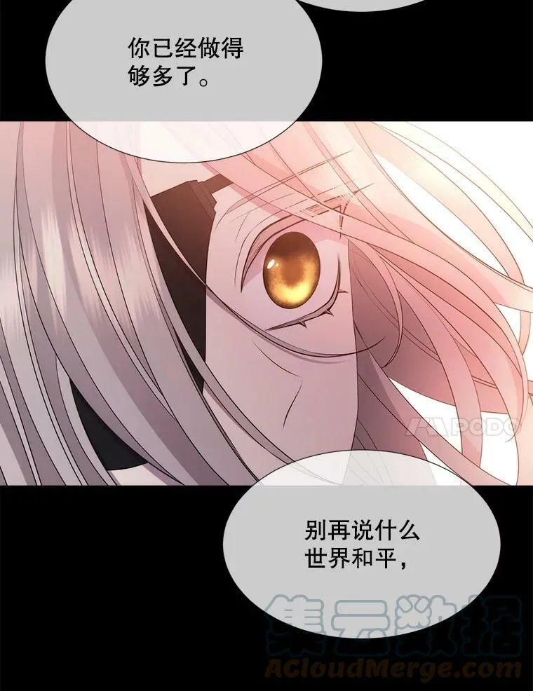 135.守护世界和平 第91页