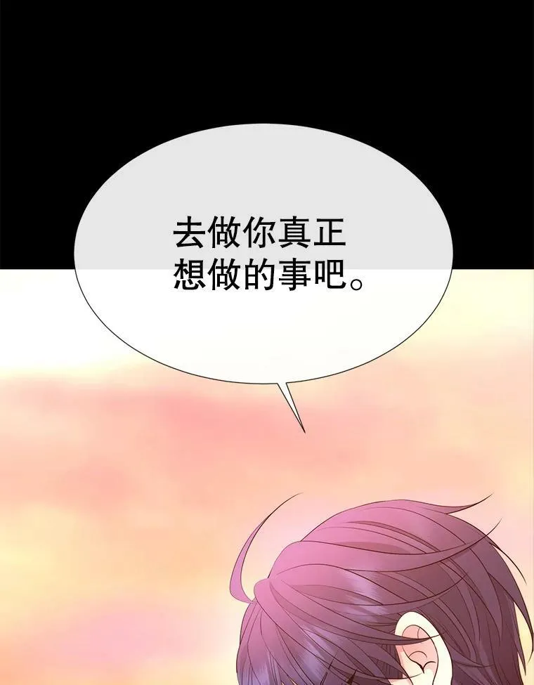 135.守护世界和平 第92页