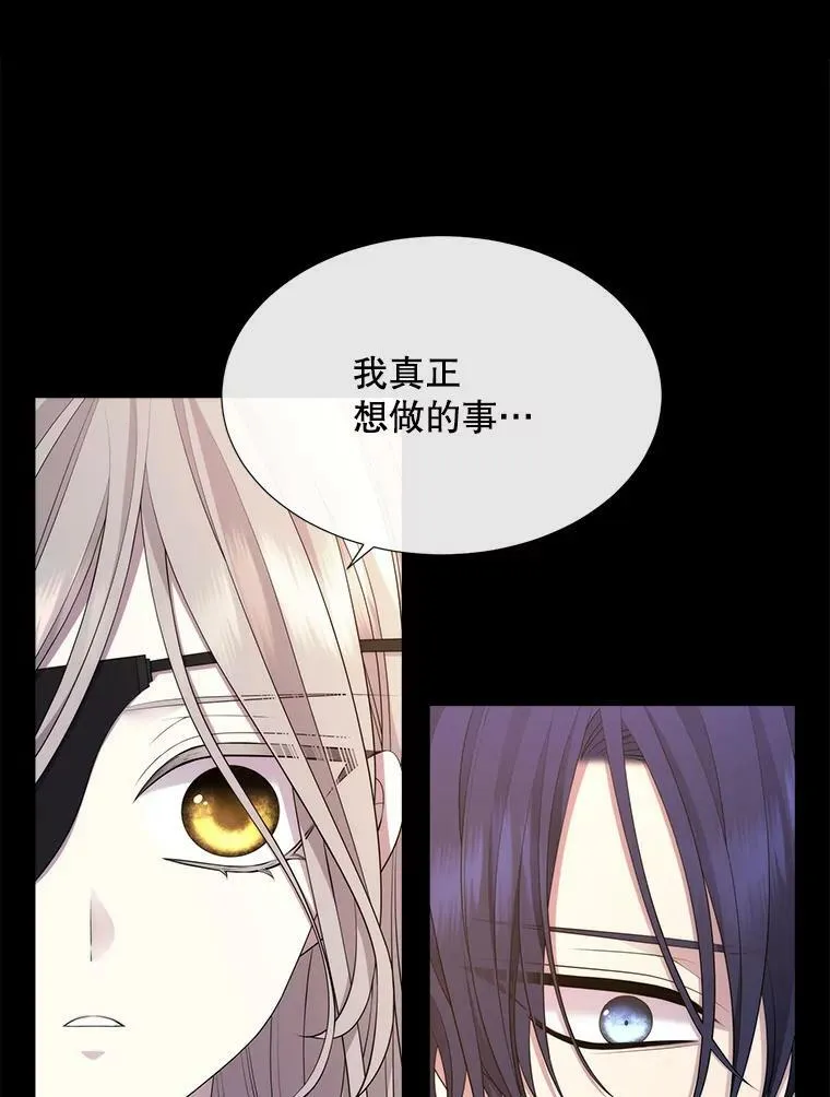136.同伴 第3页
