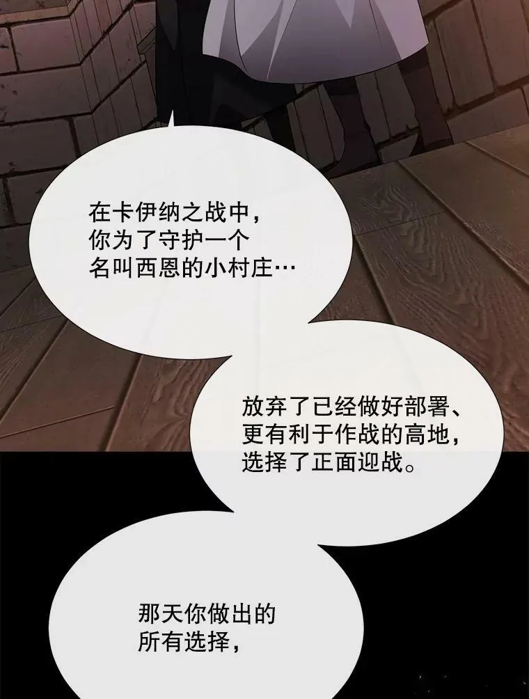 136.同伴 第14页