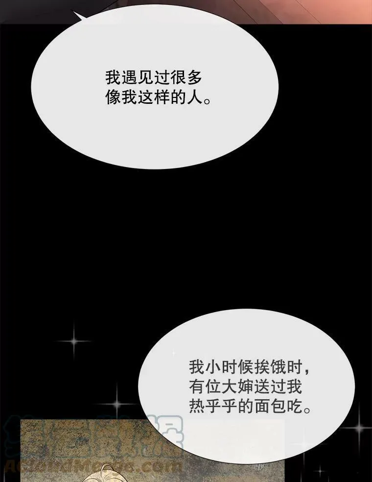 136.同伴 第19页