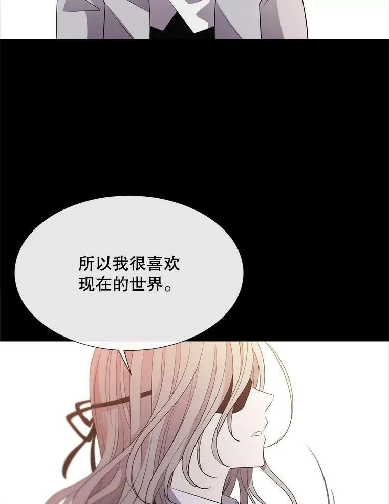 136.同伴 第26页