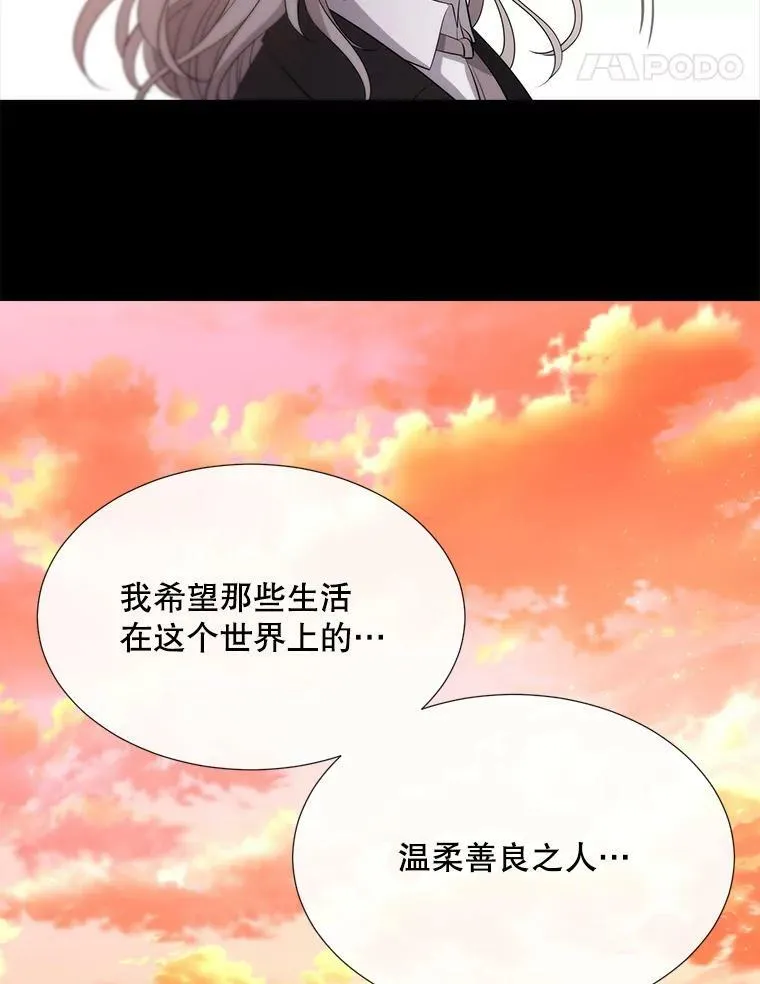 136.同伴 第27页