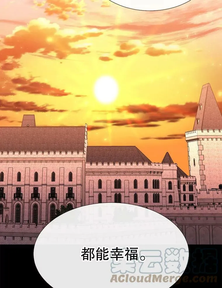 136.同伴 第28页