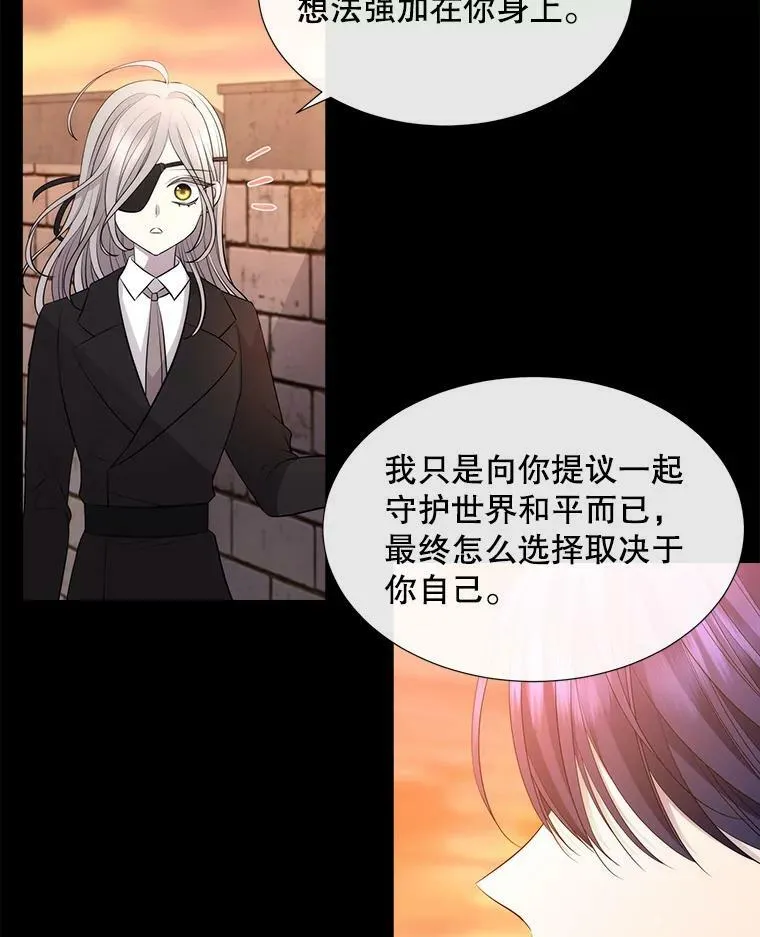 136.同伴 第32页