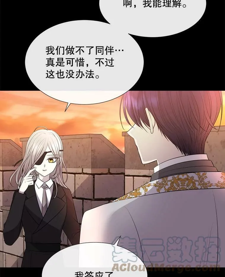 136.同伴 第34页