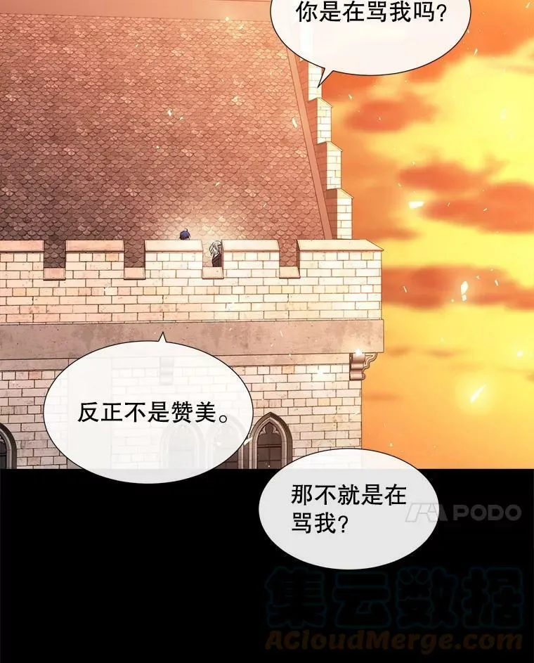 136.同伴 第40页