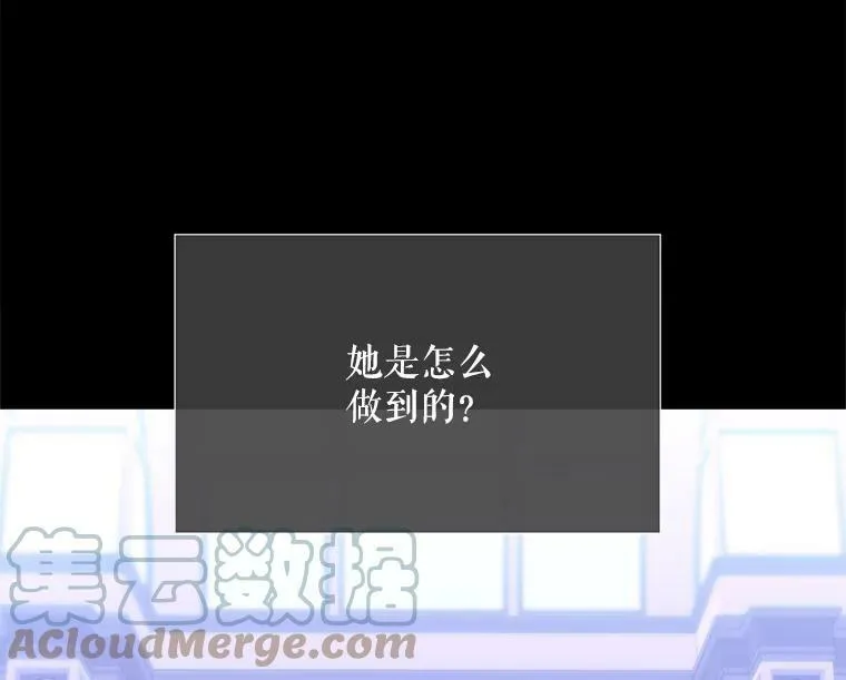 136.同伴 第43页