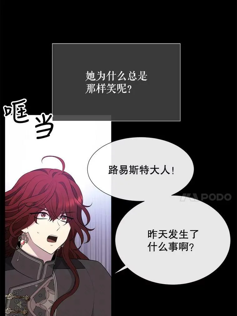 136.同伴 第45页