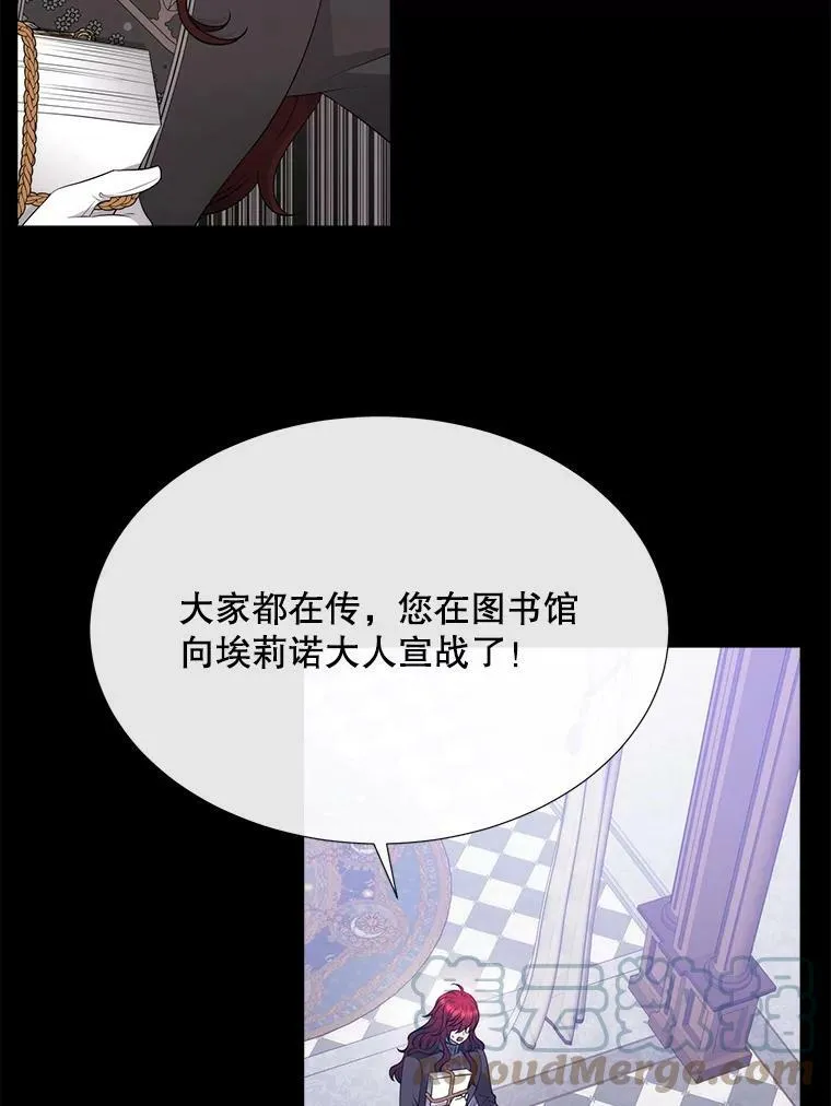 136.同伴 第46页