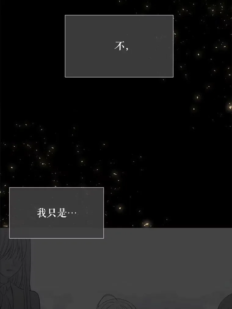136.同伴 第56页