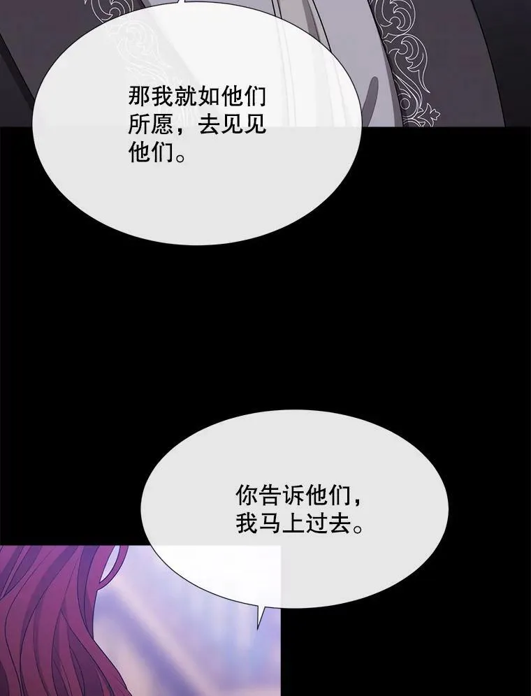 136.同伴 第62页