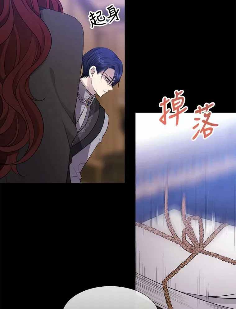 136.同伴 第63页