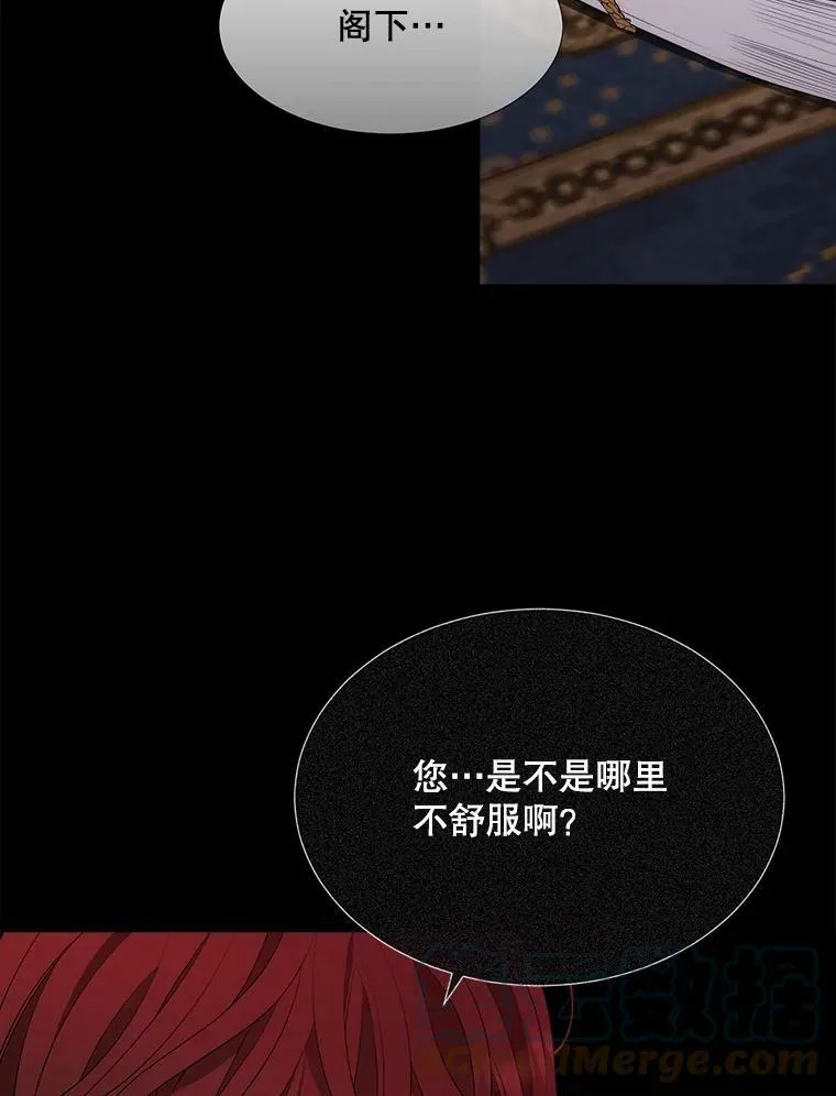 136.同伴 第64页