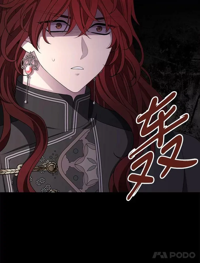 136.同伴 第65页