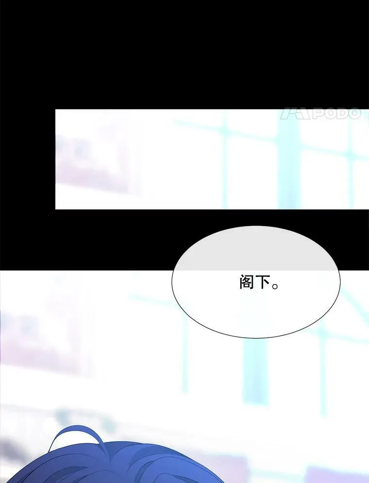 136.同伴 第68页