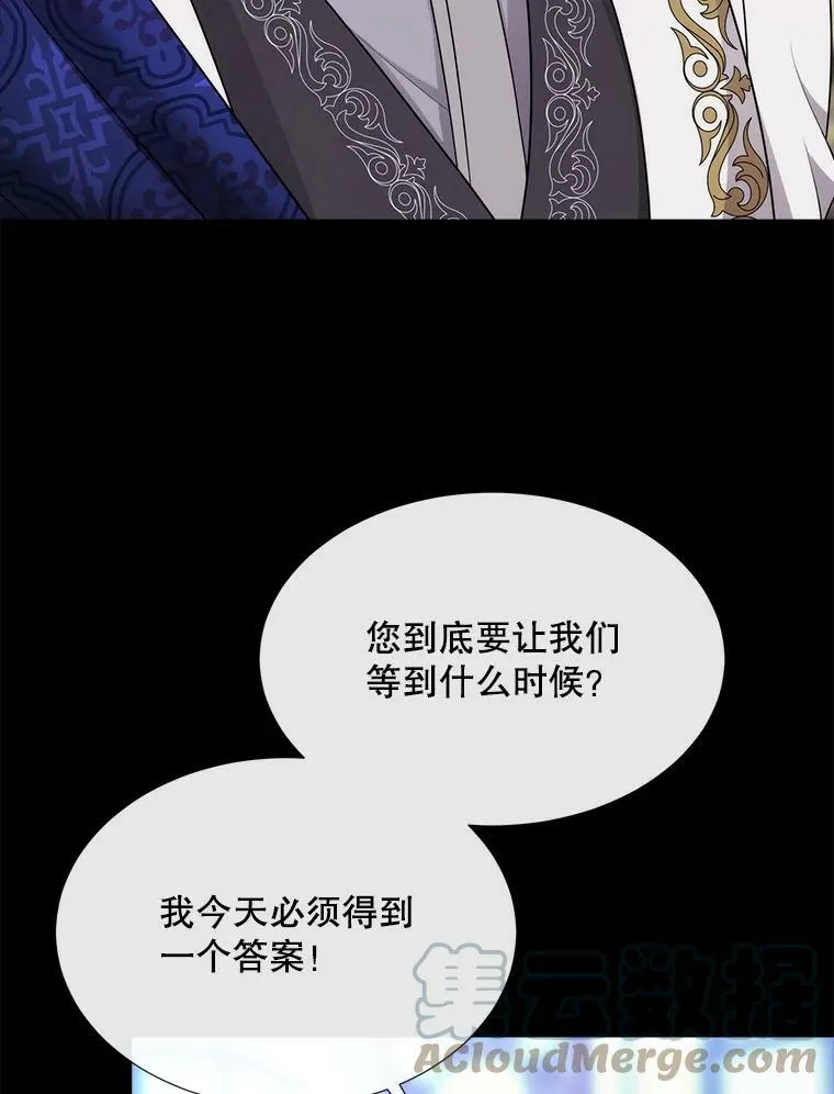 136.同伴 第70页